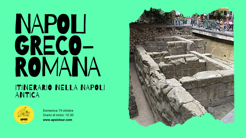 napoli antica